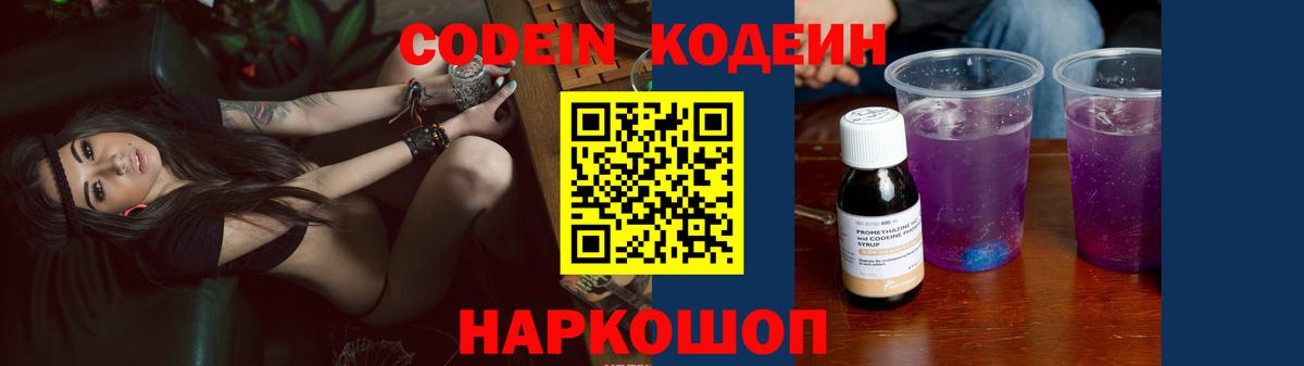Галлюциногенные грибы Фрязино