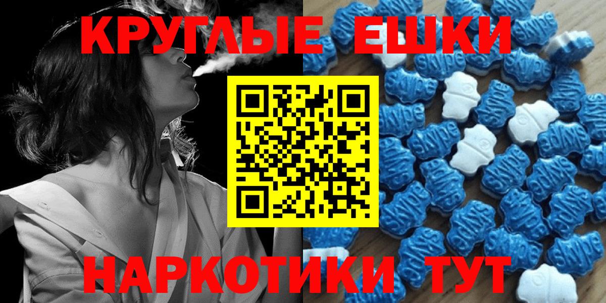 Ecstasy 250 мг Фрязино
