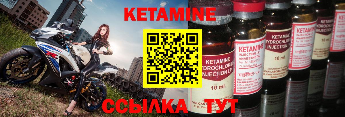Фрязино  КЕТАМИН ketamine  КЕТАМИН ketamine  гидра зеркало  Вход с VPN 