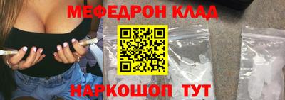 мефедрон мука Лесосибирск