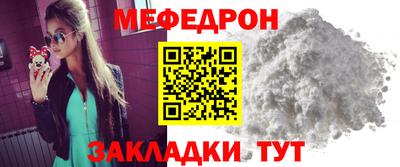 мефедрон мука Лесосибирск