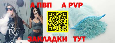 синтетический гашиш Ливны