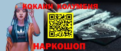 мефедрон мука Лесосибирск