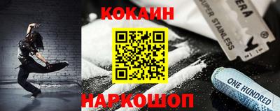 синтетический гашиш Ливны