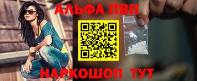 синтетический гашиш Ливны