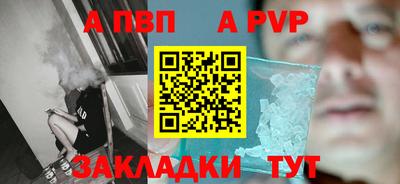 синтетический гашиш Ливны
