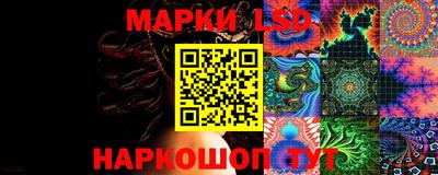 синтетический гашиш Ливны