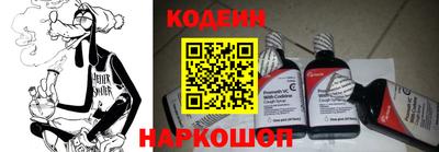 синтетический гашиш Ливны