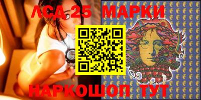 синтетический гашиш Ливны