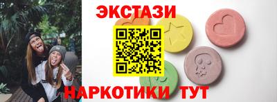 ECSTASY Ликино-Дулёво