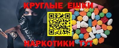 синтетический гашиш Ливны