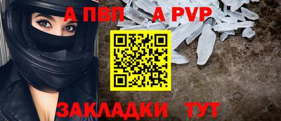 синтетический гашиш Ливны