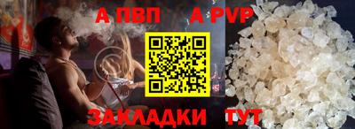 синтетический гашиш Ливны