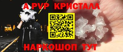 синтетический гашиш Ливны