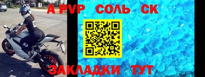 мефедрон мука Лесосибирск