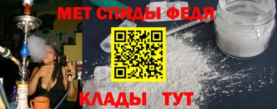 мефедрон мука Лесосибирск