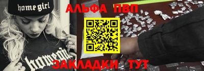 синтетический гашиш Ливны