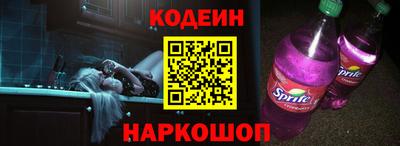 синтетический гашиш Ливны