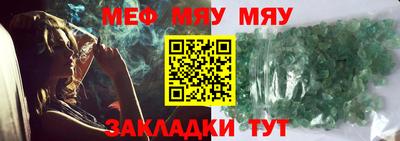 мефедрон мука Лесосибирск