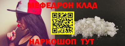 мефедрон мука Лесосибирск