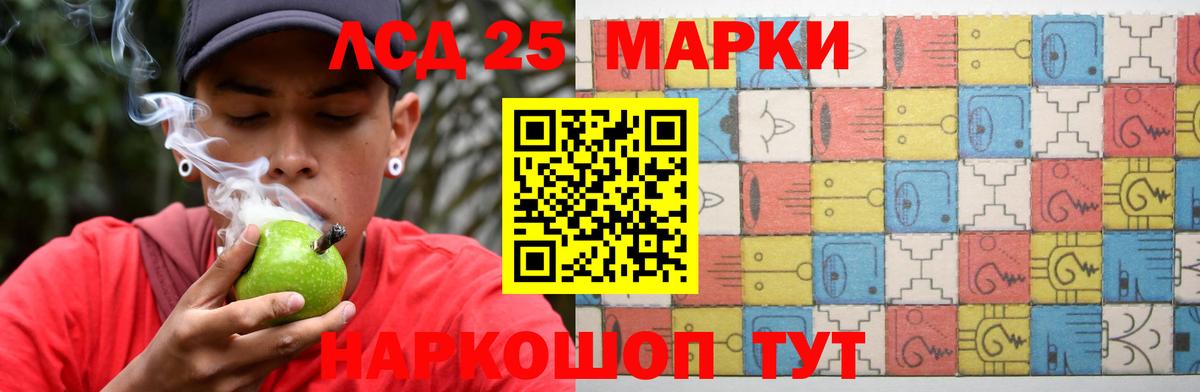 ЛСД экстази кислота Фрязино