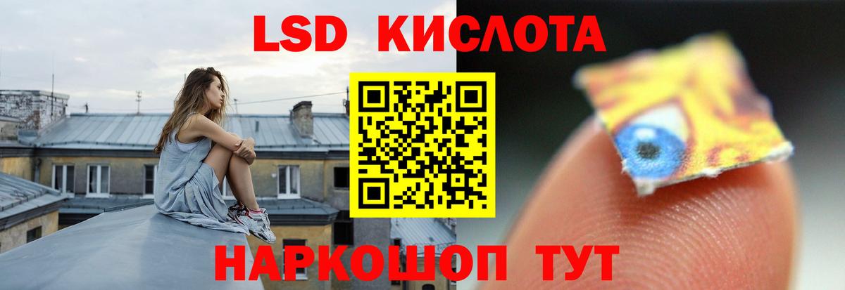Фрязино  гидра рабочий сайт  Лсд 25 экстази ecstasy  Лсд 25 экстази  Вход с VPN  Лсд 25 экстази ecstasy 