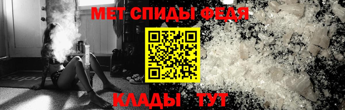 Первитин пудра  Вход с VPN  Первитин пудра  Метамфетамин  Фрязино 