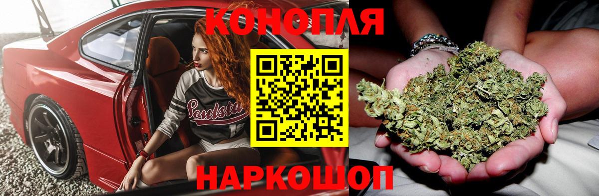Конопля Bruce Banner Фрязино