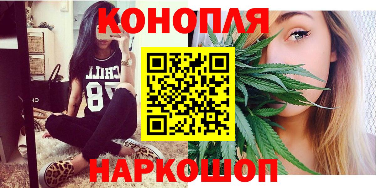 А ПВП СК   Вход с VPN  Фрязино  ГАШИШ  МЕФ кристаллы  МАРИХУАНА  COCAIN 